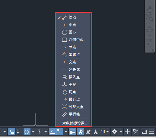 CAD2019如何打开或关闭二维对象捕捉