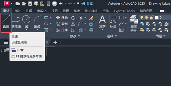 CAD2025如何制作暖通正三通图标