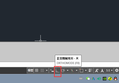 CAD2019如何关闭或打开正交限制光标