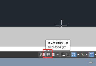 CAD2019如何打开或关闭栅格