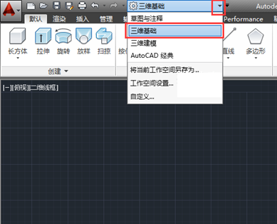 CAD2014如何拉伸三维实体