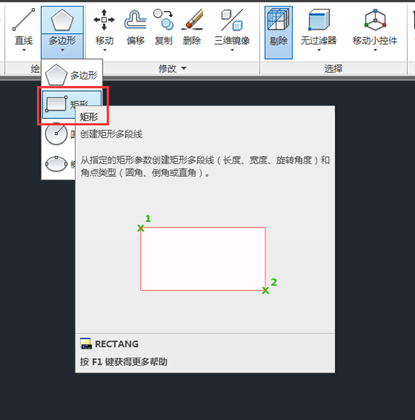 CAD2014如何拉伸三维实体