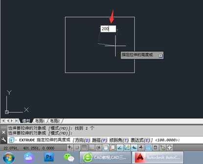 CAD2014如何拉伸三维实体