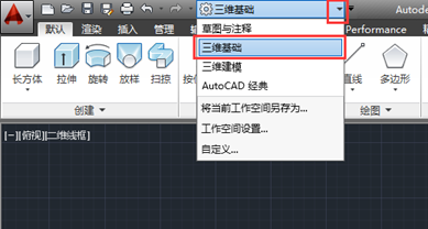 CAD2014如何画圆环体