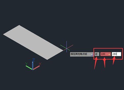 CAD2014如何画楔体